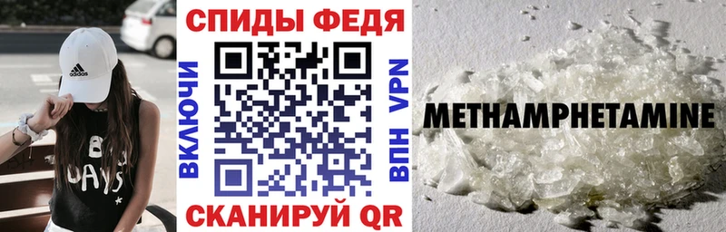 Amphetamine VHQ omg вход Белебей