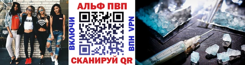 Alpha-PVP СК КРИС  купить   Белебей 