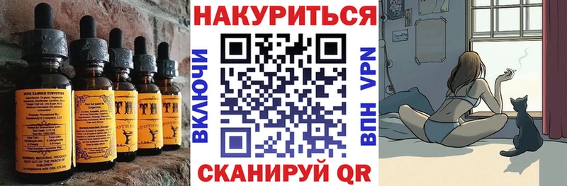 Cannafood марихуана OMG вход Белебей наркота