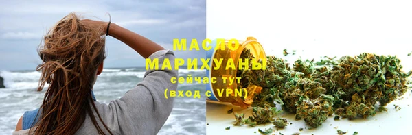марки nbome Белокуриха