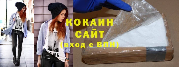 синтетический гашиш Богородск