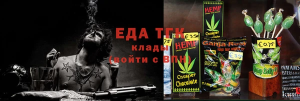 синтетический гашиш Богородск