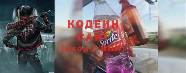 MDMA Беломорск