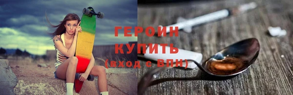 MESCALINE Богородицк