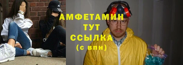 MDMA Беломорск