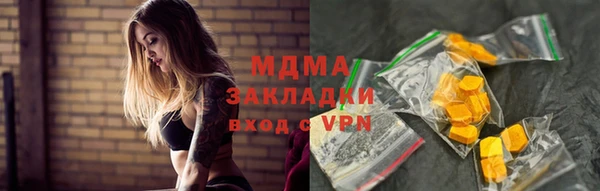 марки nbome Белокуриха