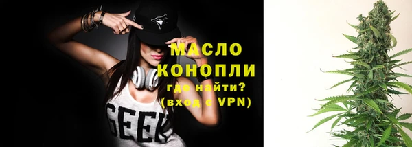 синтетический гашиш Богородск