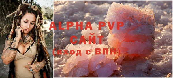 a pvp Богданович