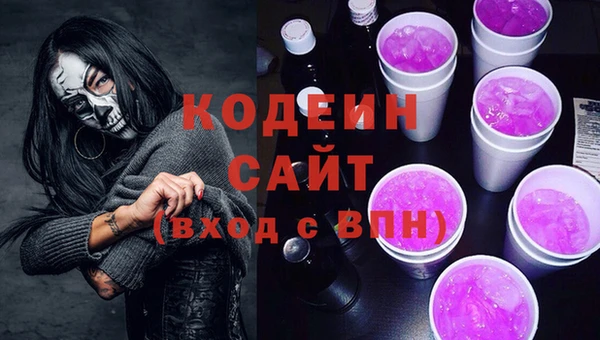 MESCALINE Богородицк