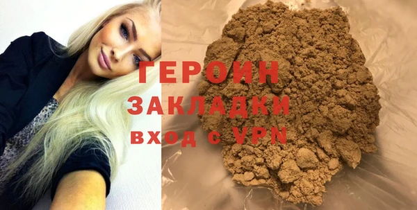 синтетический гашиш Богородск