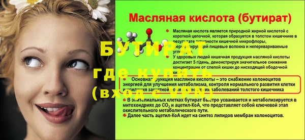 MESCALINE Богородицк