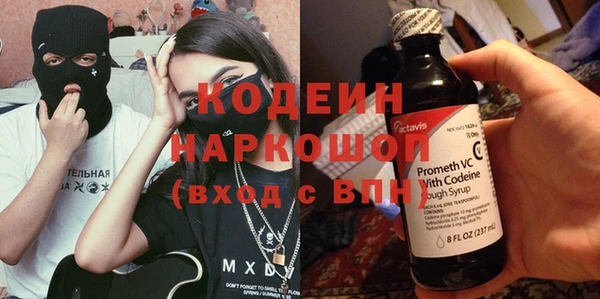 марки nbome Белокуриха