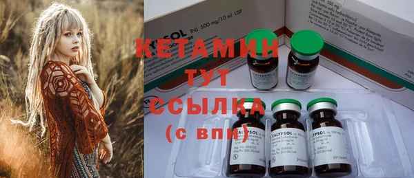 MESCALINE Богородицк