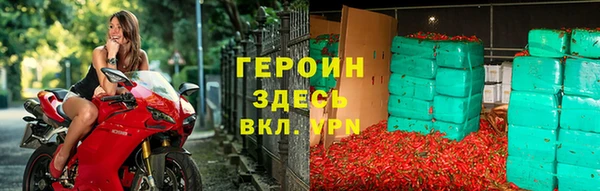 синтетический гашиш Богородск