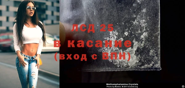 MESCALINE Богородицк