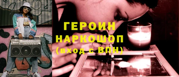 синтетический гашиш Богородск