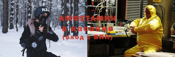 соль ск Покровск