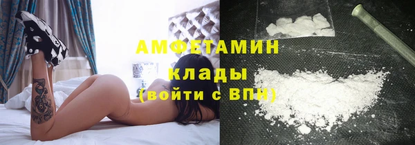 меф Покачи