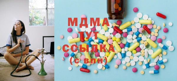MESCALINE Богородицк
