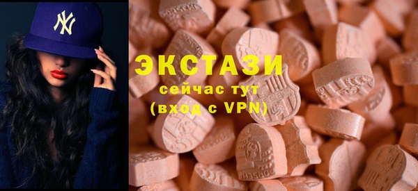 синтетический гашиш Богородск