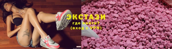MDMA Беломорск