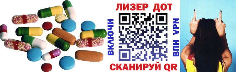Лсд 25 экстази ecstasy  kraken вход  Белебей 
