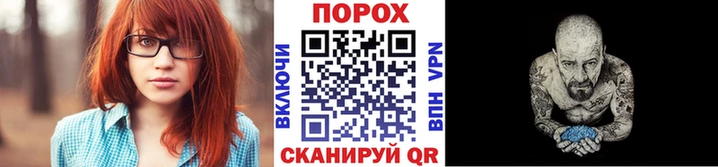 МЕТАМФЕТАМИН мет  закладка  Белебей 