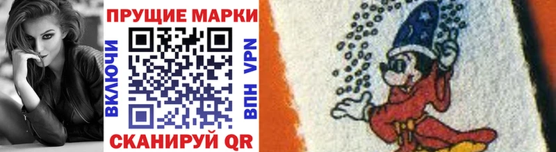 Марки NBOMe 1500мкг  mega tor  Белебей 
