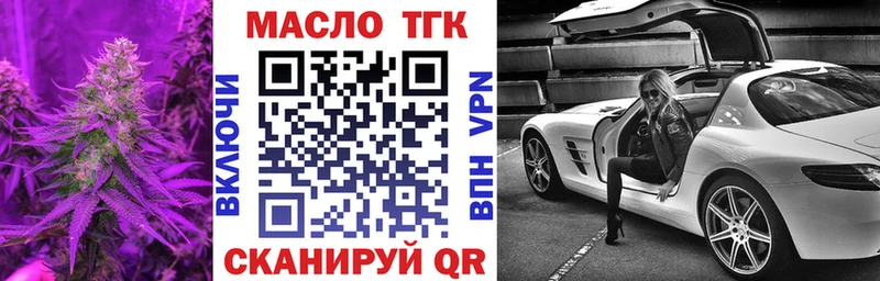 Дистиллят ТГК вейп с тгк  нарко площадка официальный сайт  Белебей 
