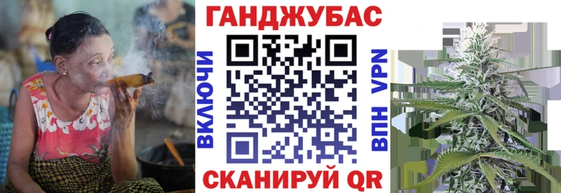 Конопля Ganja  площадка как зайти  Белебей 
